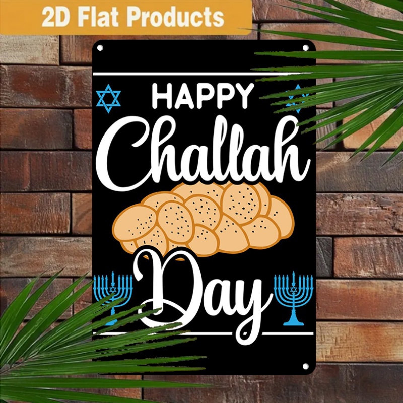 CIFBUY Vintage Jewish Challah  - Home Decor Kitchen 评论和价格